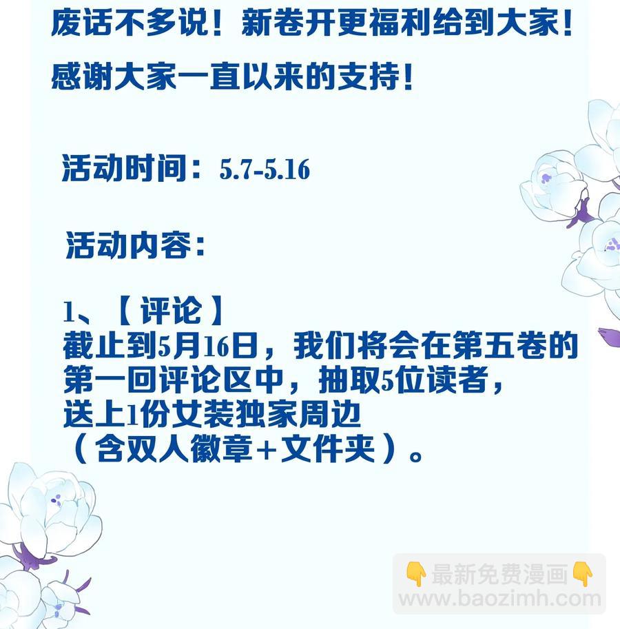 061 该如何面对他……37