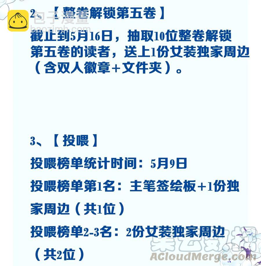 061 该如何面对他……38
