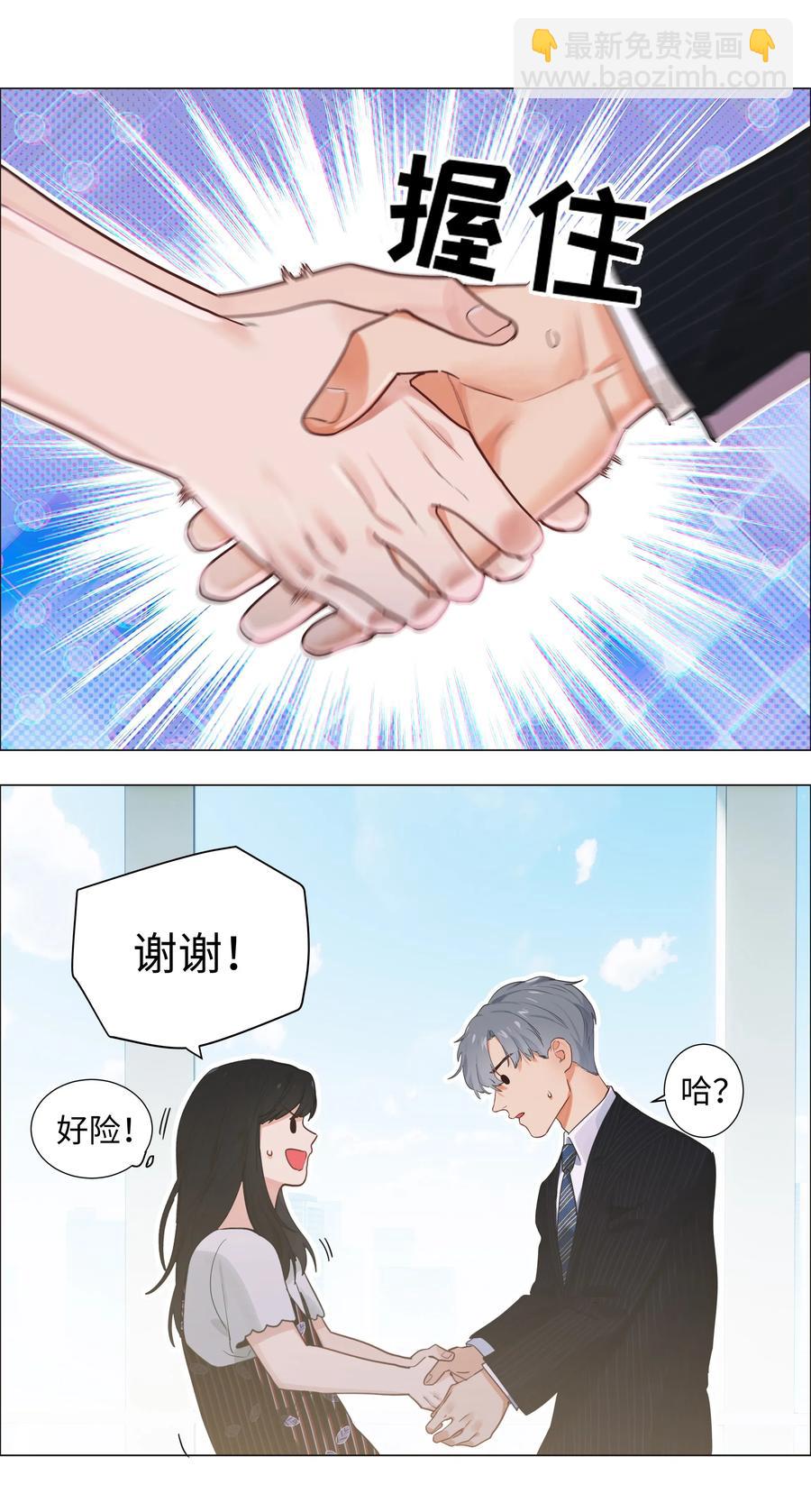 062 不自觉的行动10
