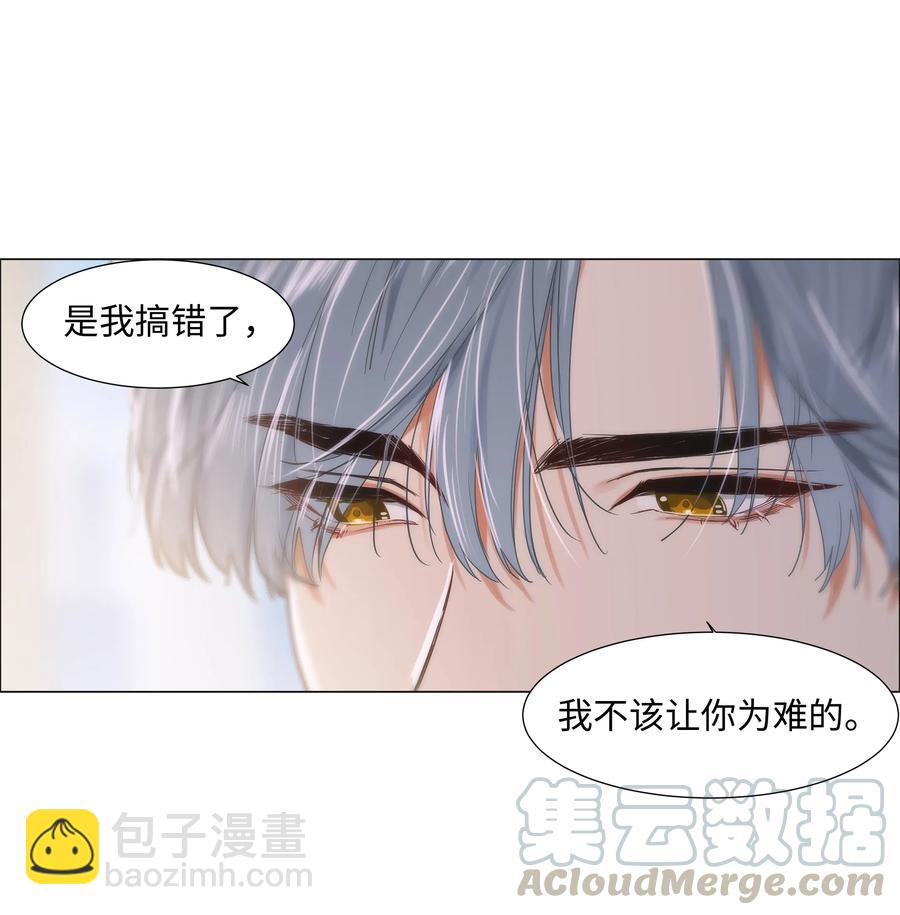 062 不自觉的行动12