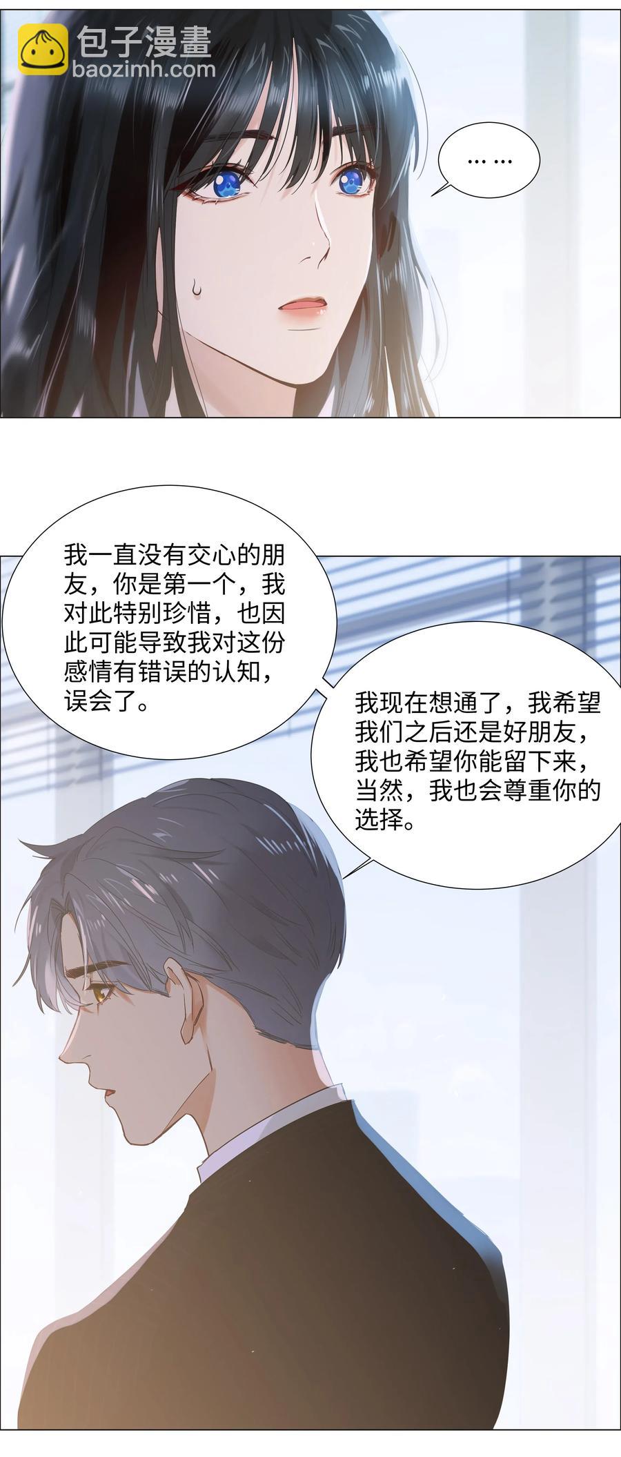 062 不自觉的行动13