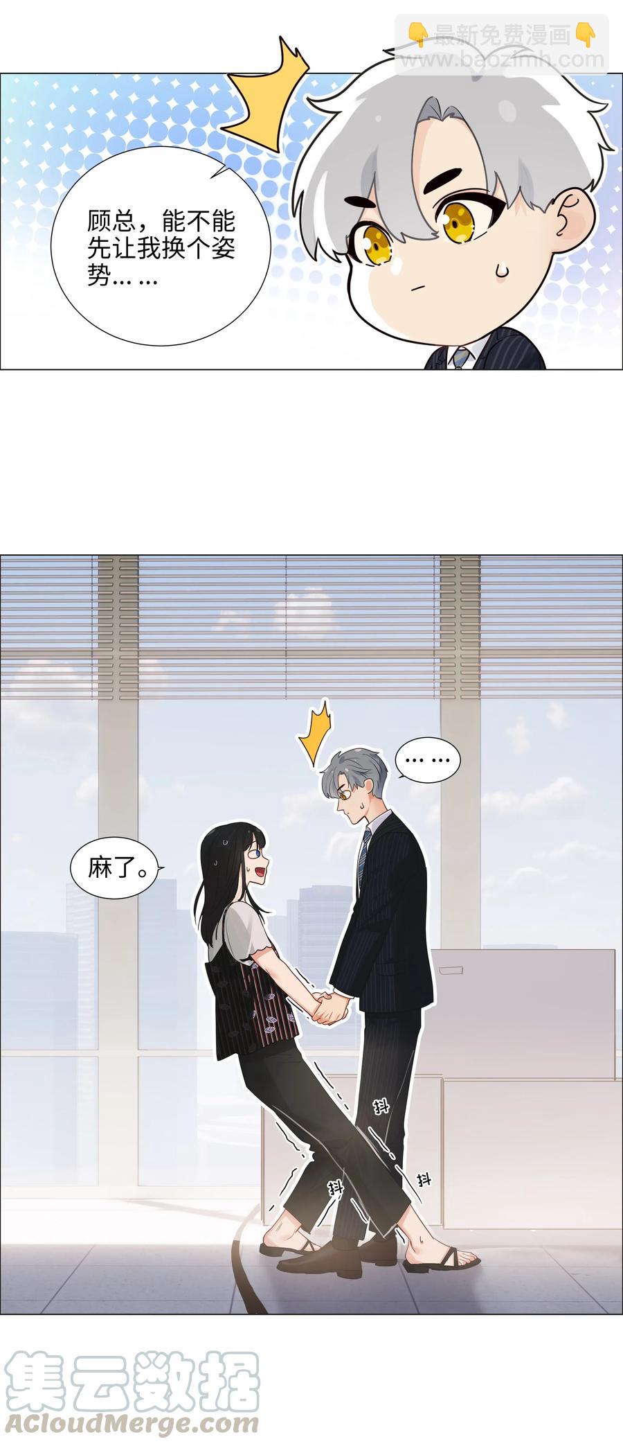 062 不自觉的行动15