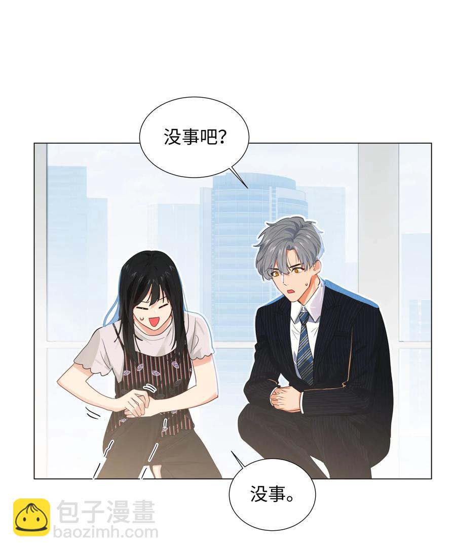 062 不自觉的行动16