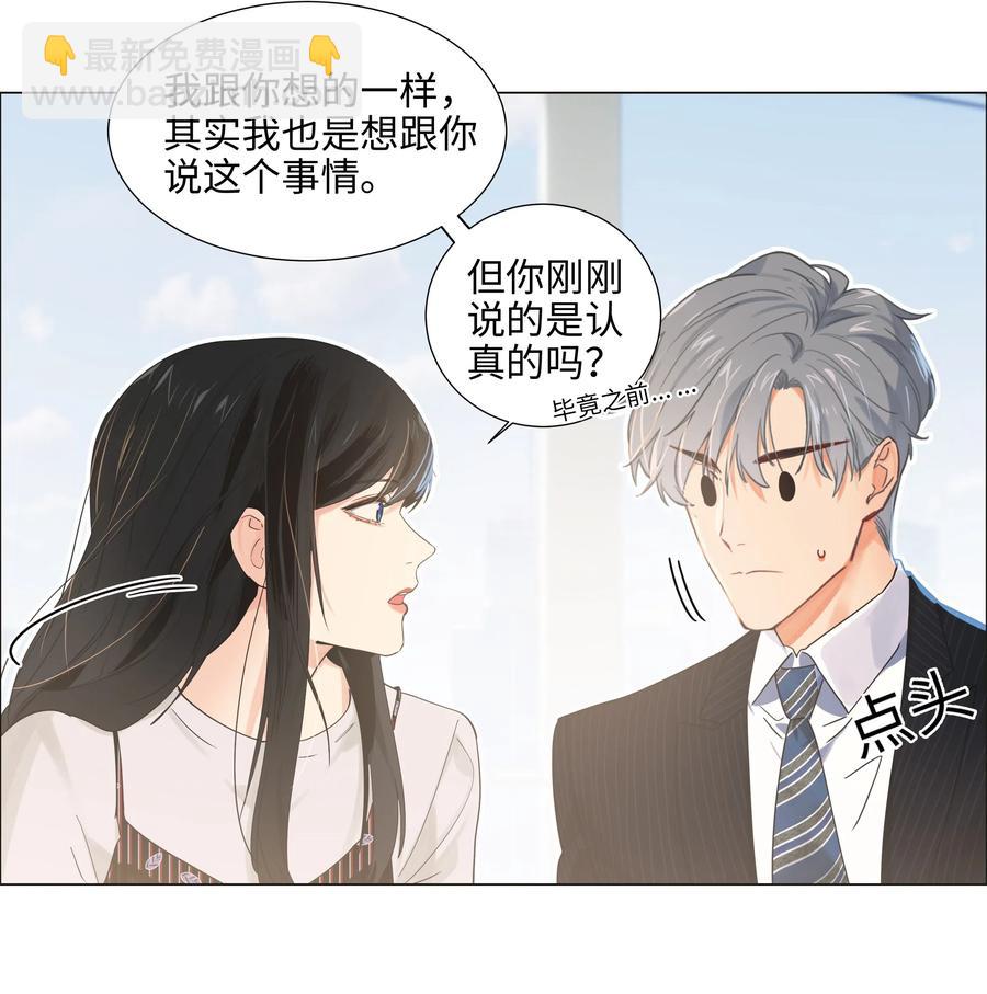 062 不自觉的行动17