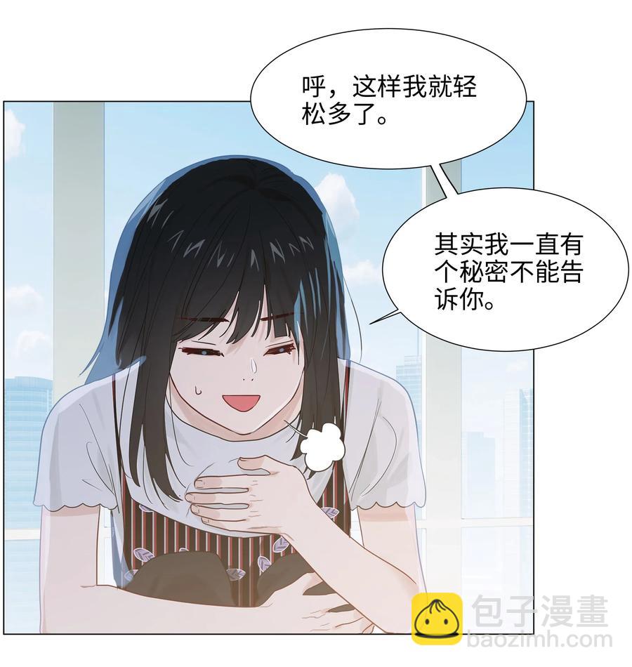 062 不自觉的行动19