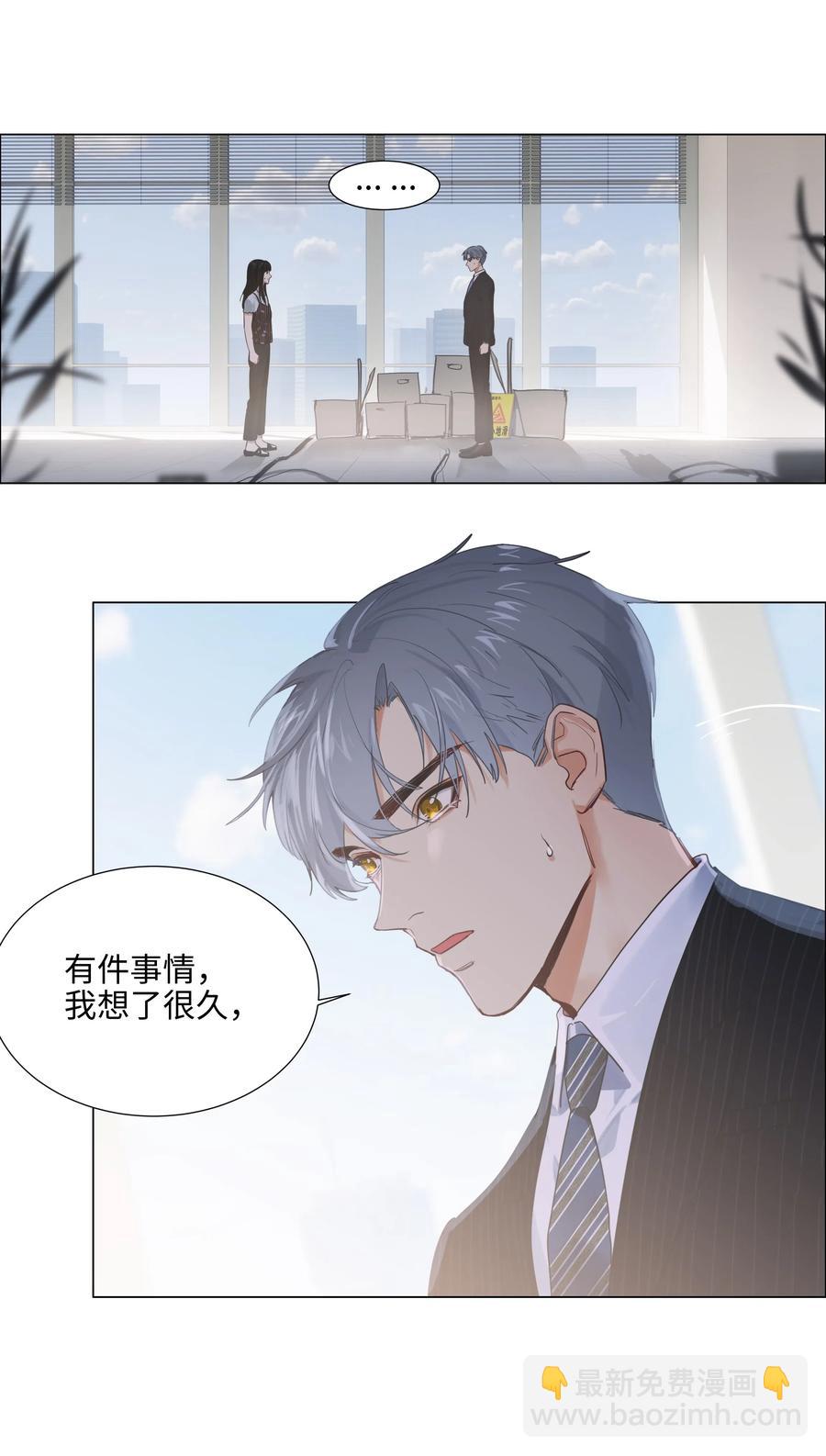 062 不自觉的行动2