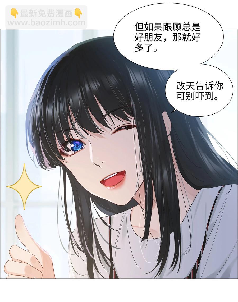 062 不自觉的行动20