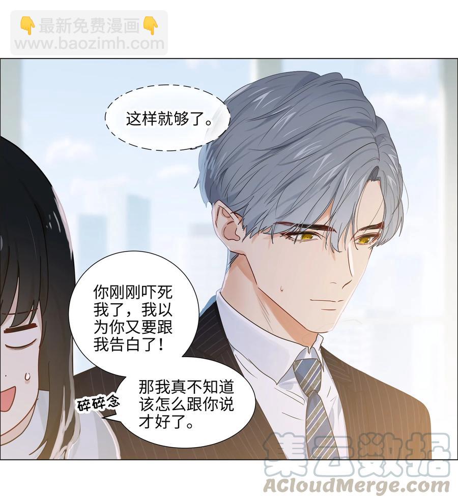 062 不自觉的行动21