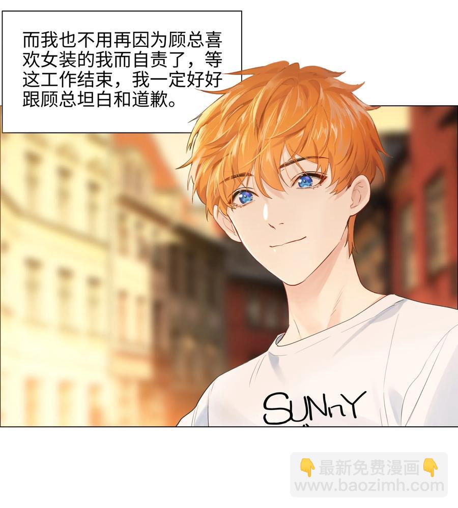 062 不自觉的行动23