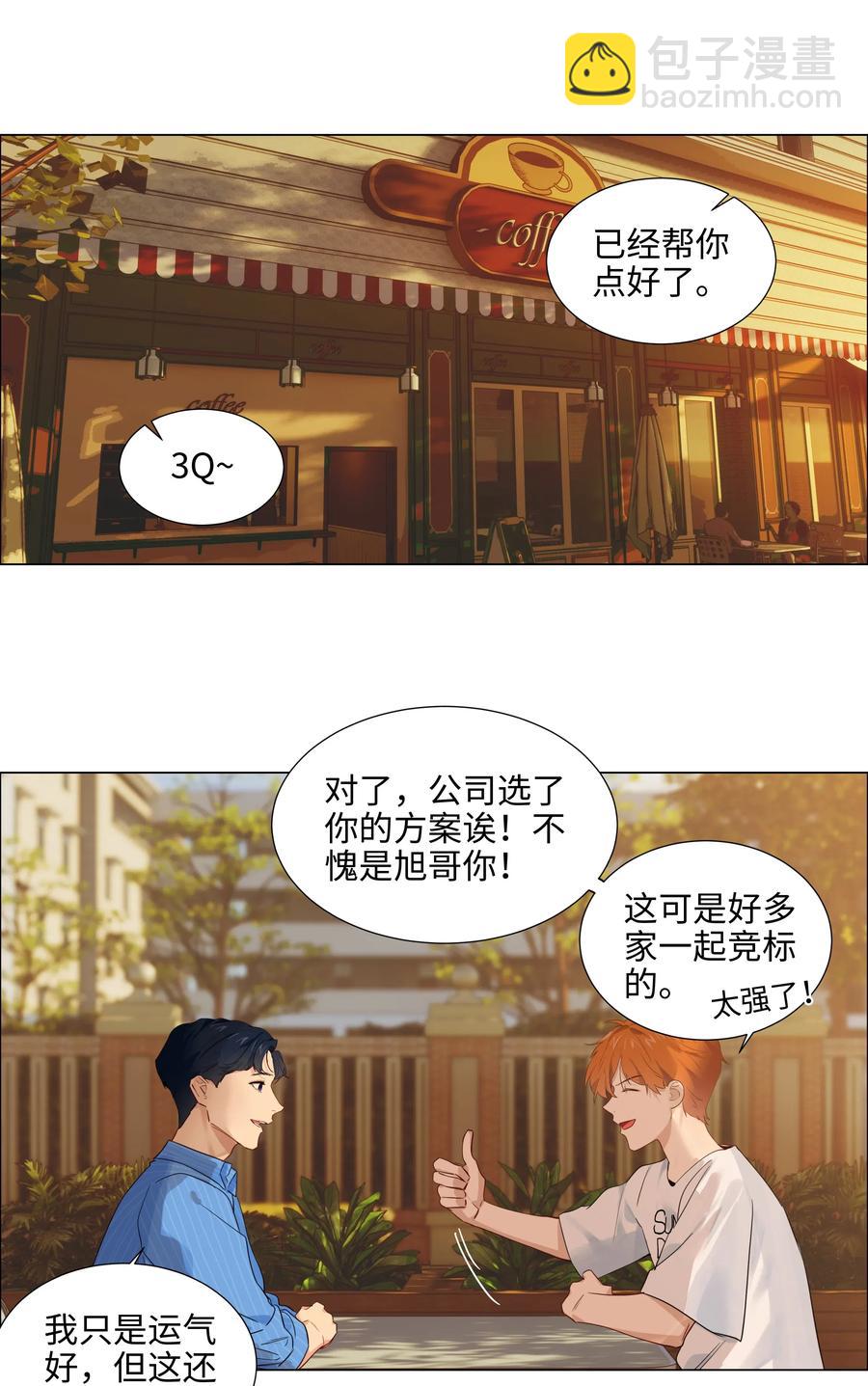 062 不自觉的行动25
