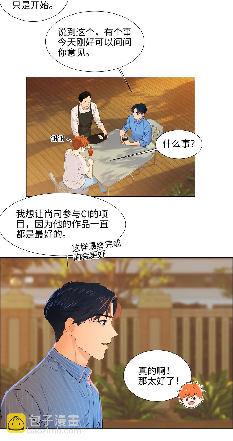 062 不自觉的行动26