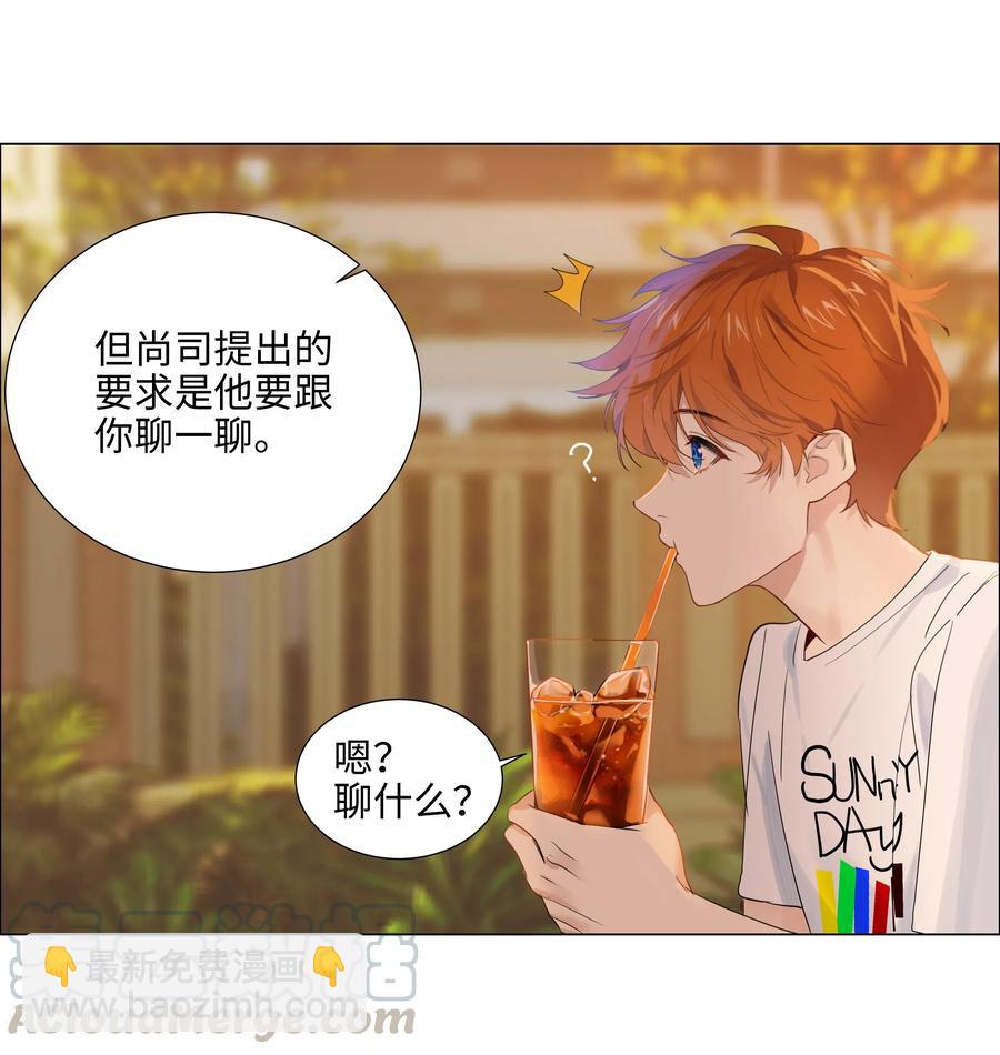 062 不自觉的行动27