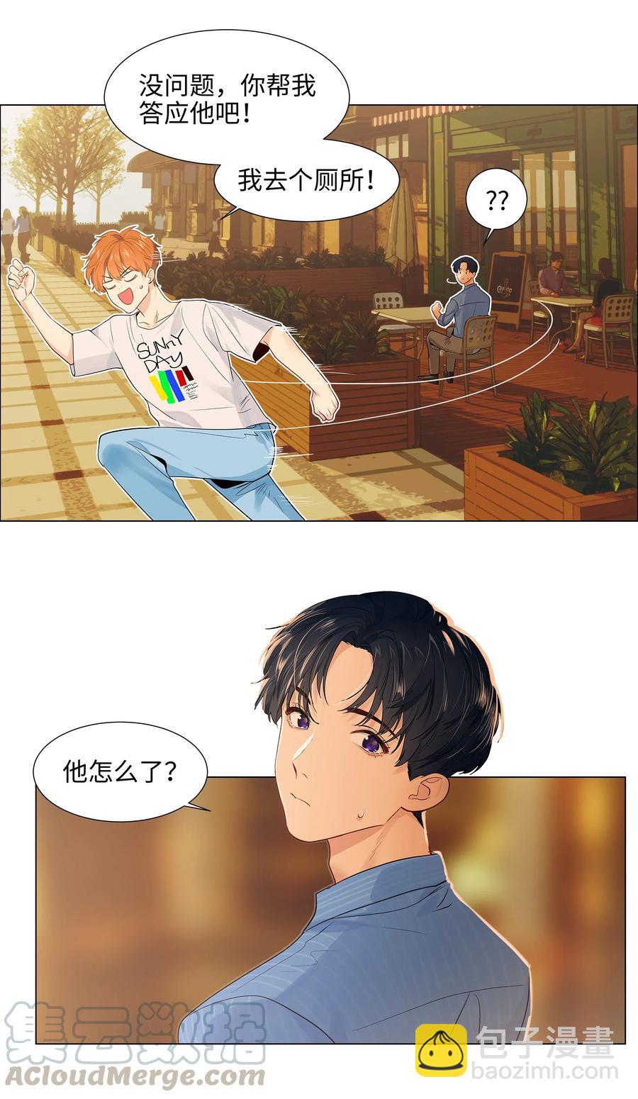 062 不自觉的行动30