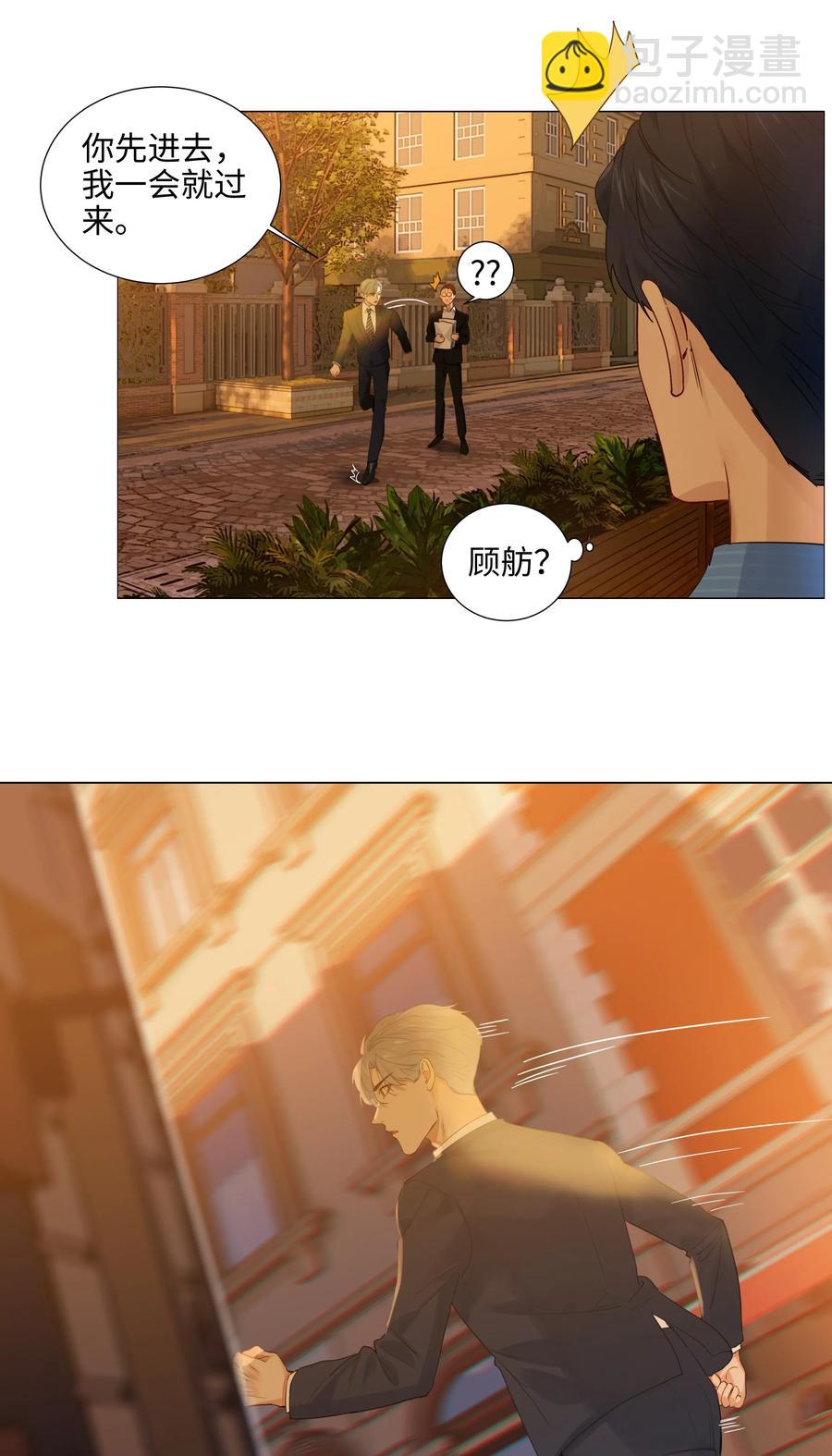 062 不自觉的行动31