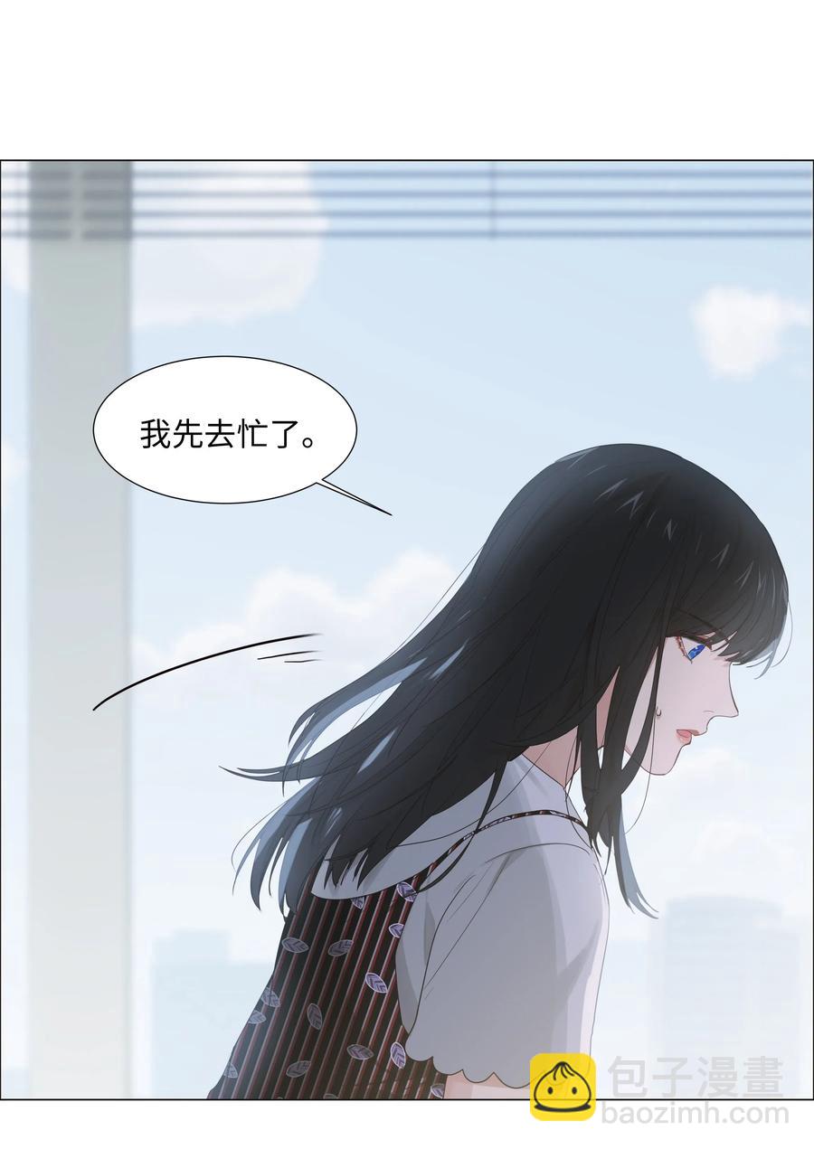062 不自觉的行动4