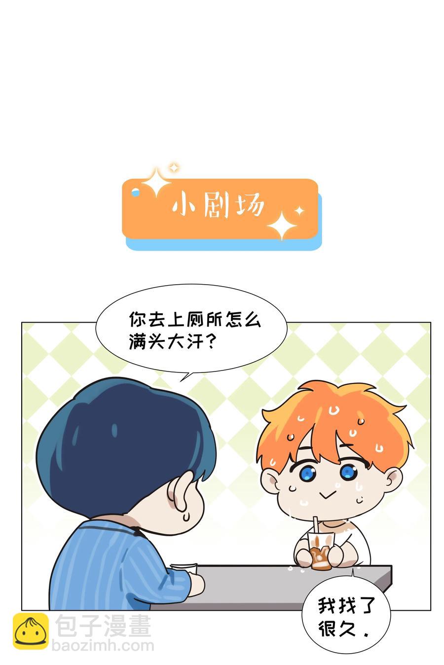 062 不自觉的行动43