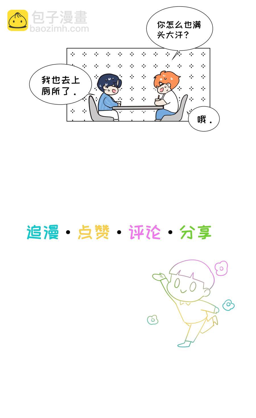 062 不自觉的行动44