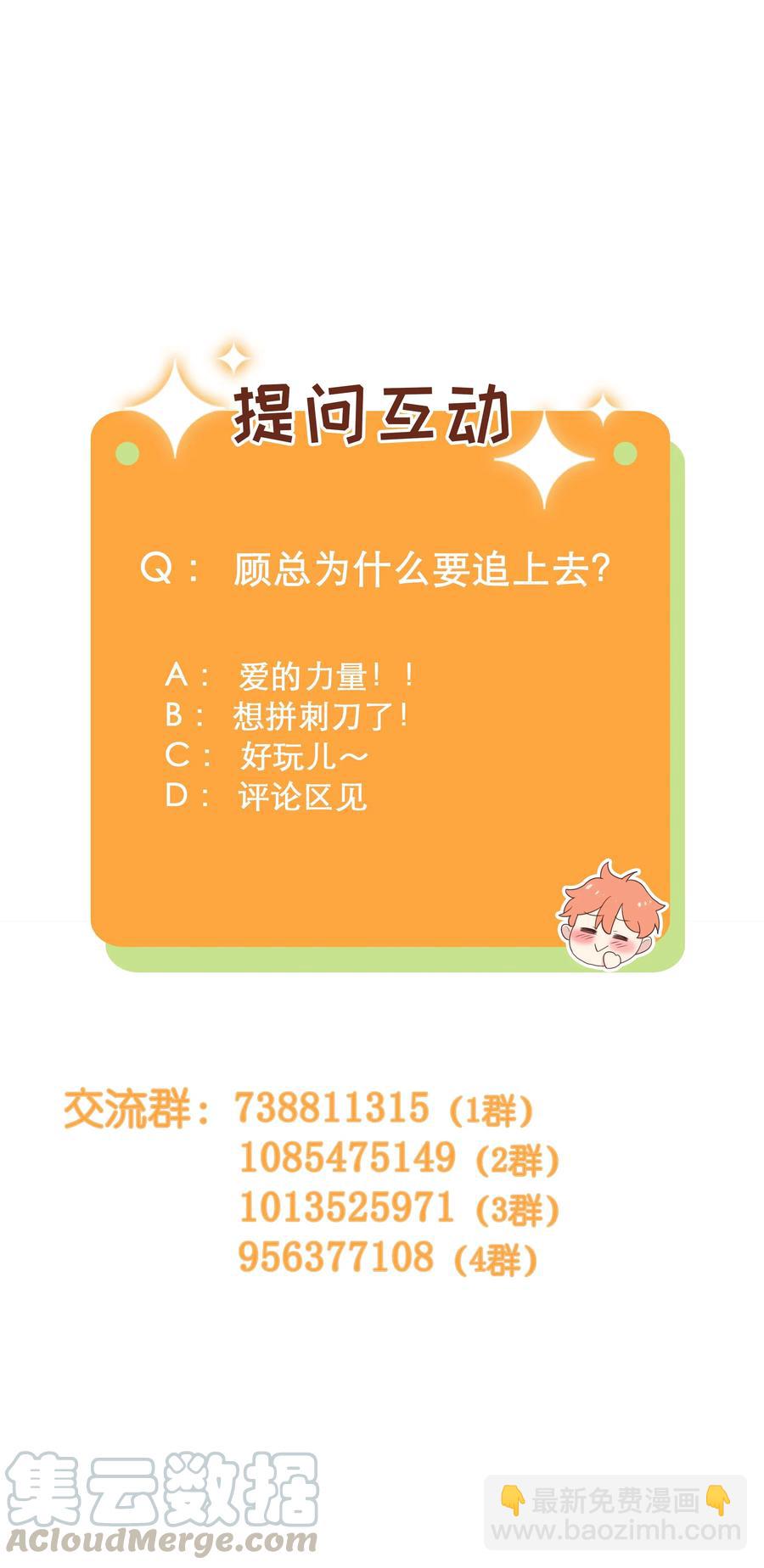 062 不自觉的行动45