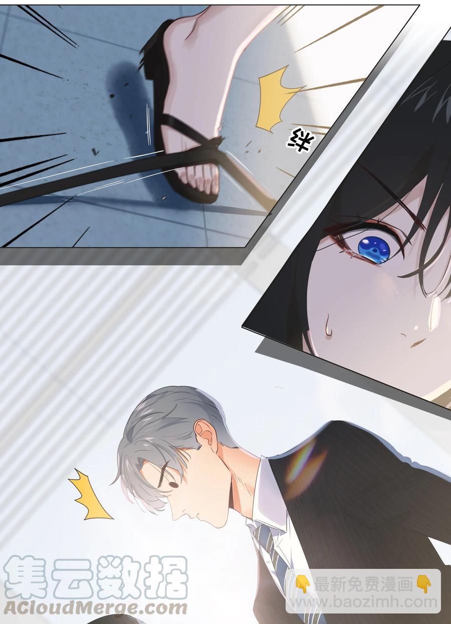 062 不自觉的行动6