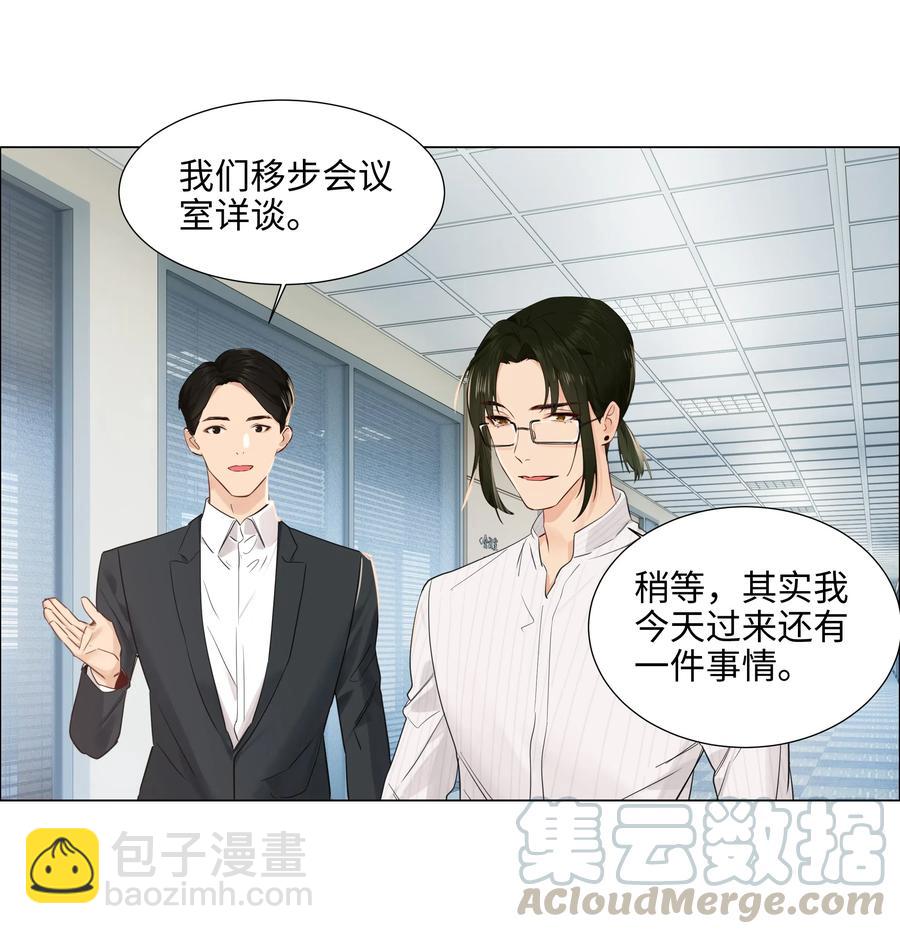 063 顾总悟了？！12