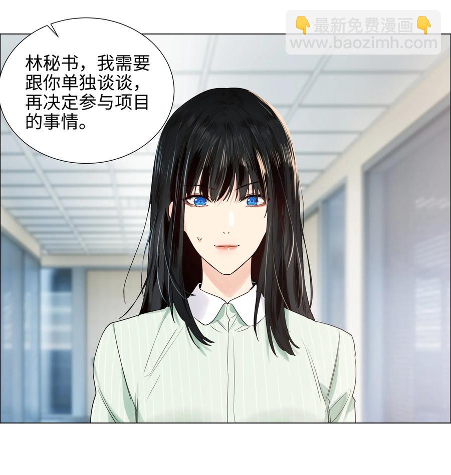 063 顾总悟了？！13