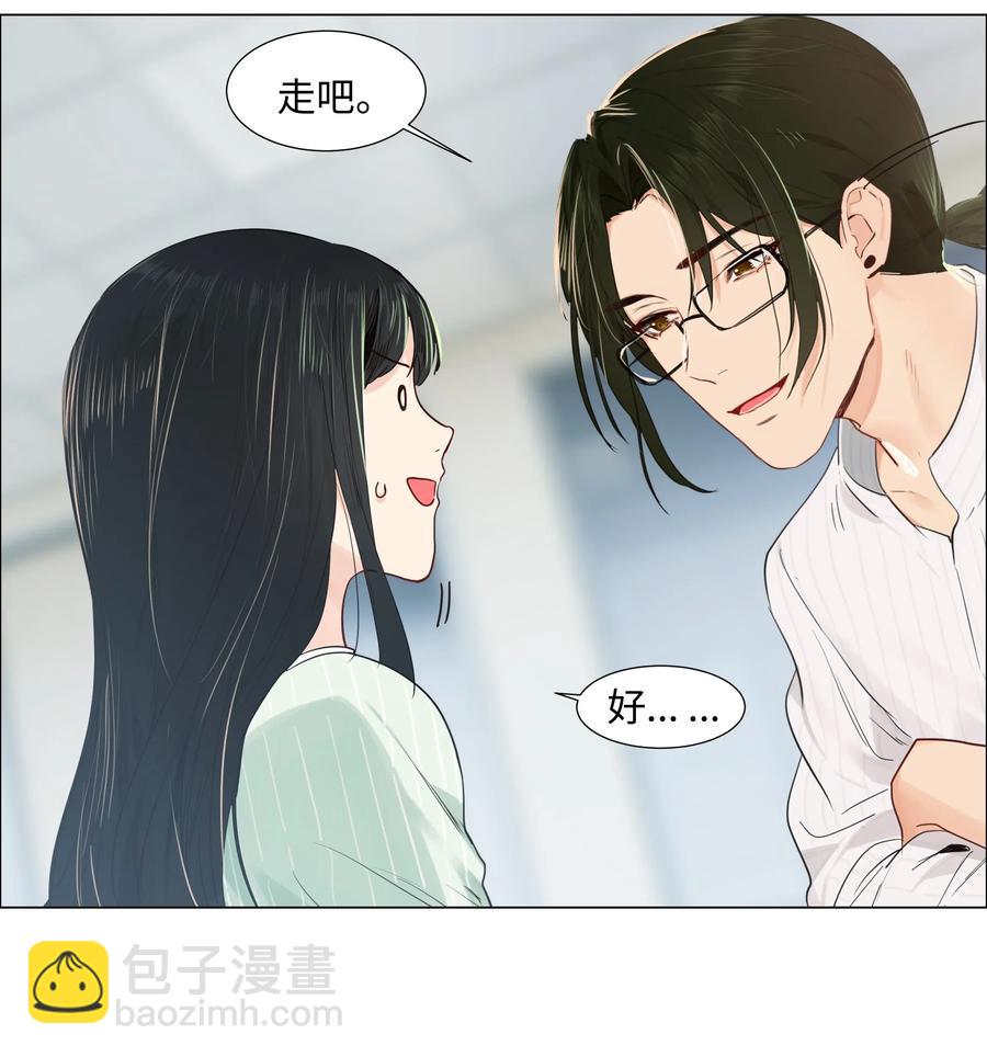 063 顾总悟了？！14