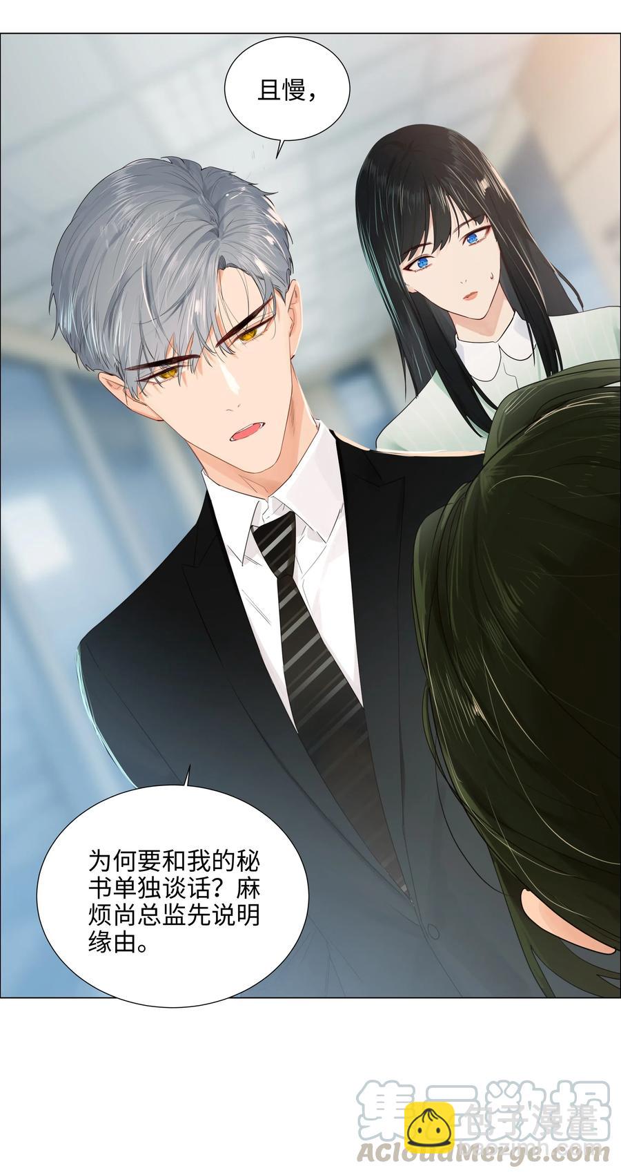 063 顾总悟了？！15