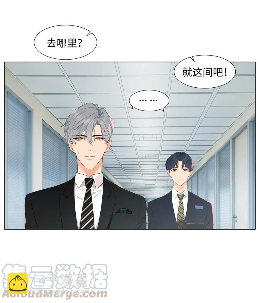 063 顾总悟了？！18