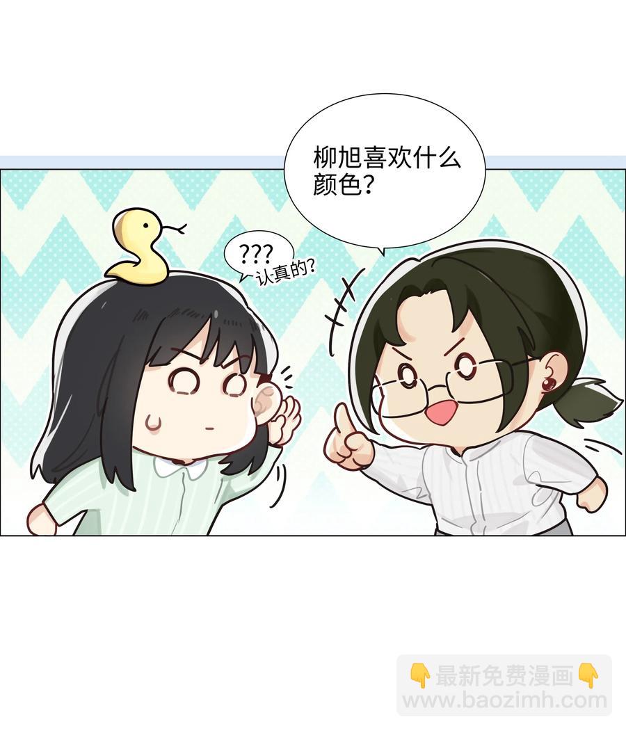 063 顾总悟了？！22