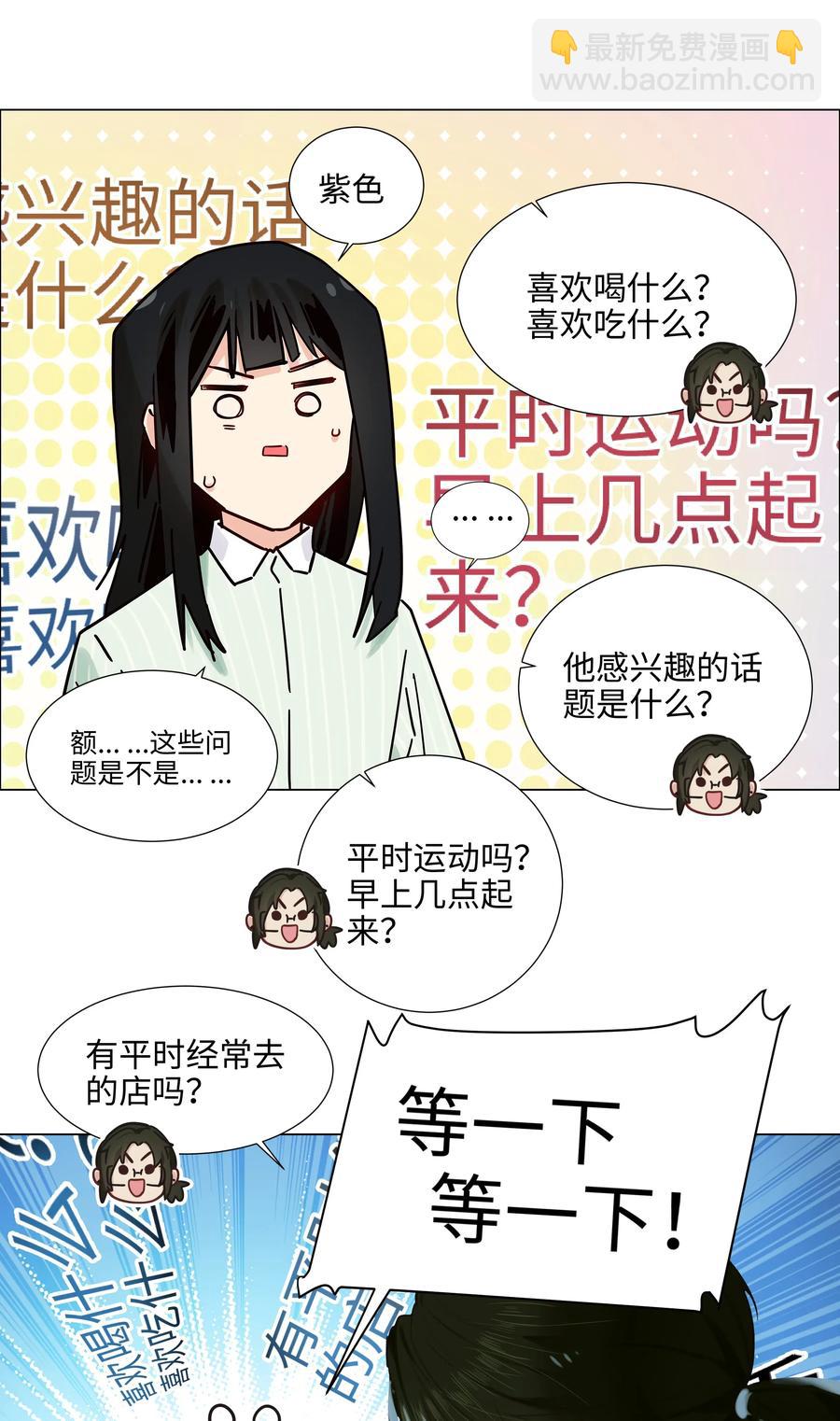 063 顾总悟了？！23