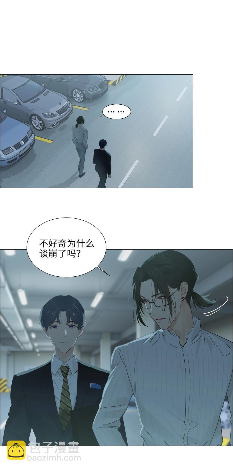 063 顾总悟了？！35