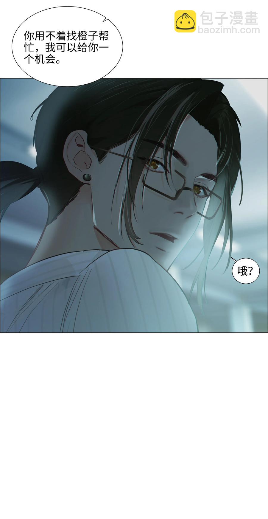 063 顾总悟了？！37