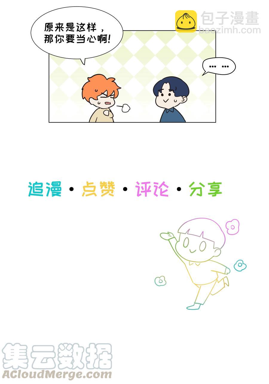 063 顾总悟了？！39