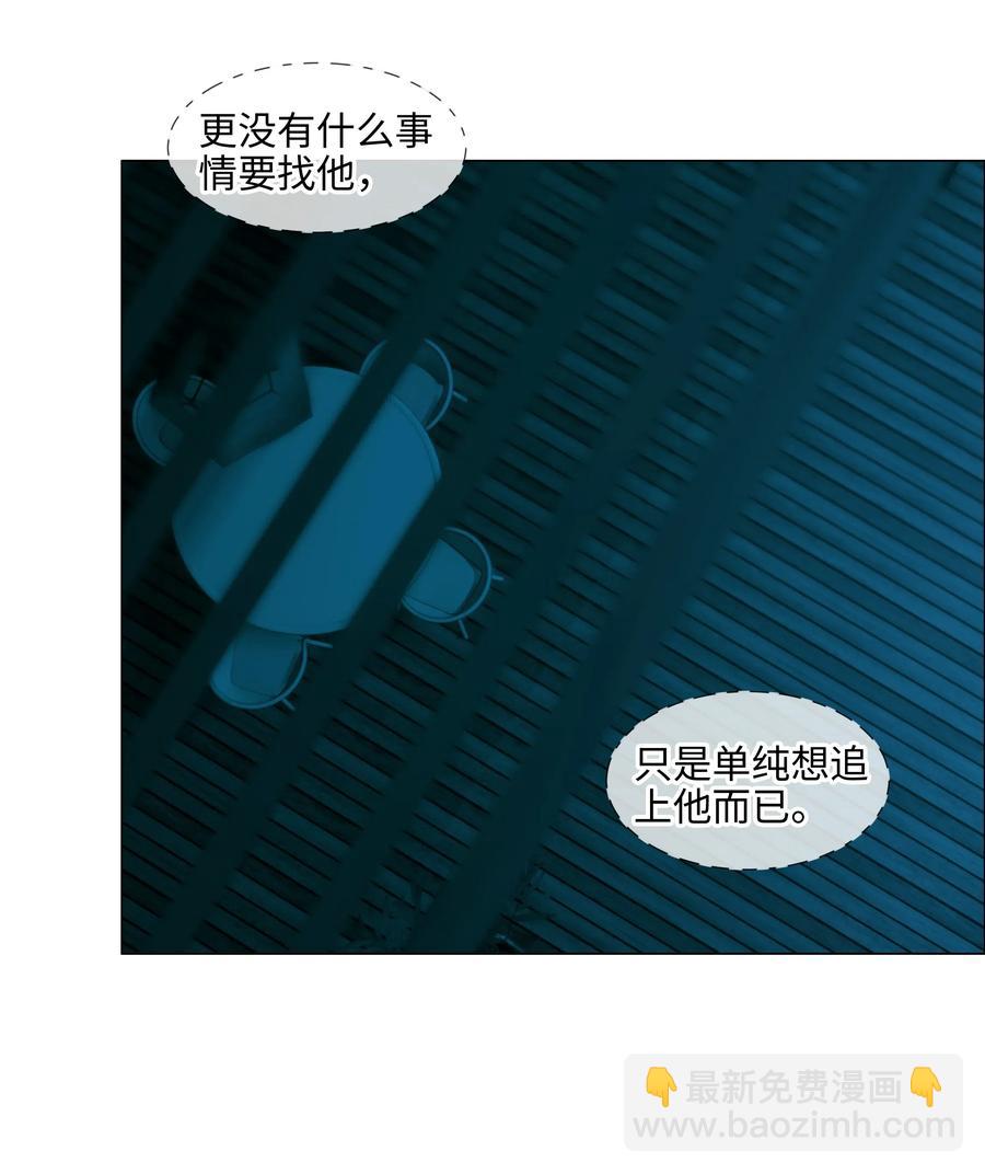 063 顾总悟了？！4