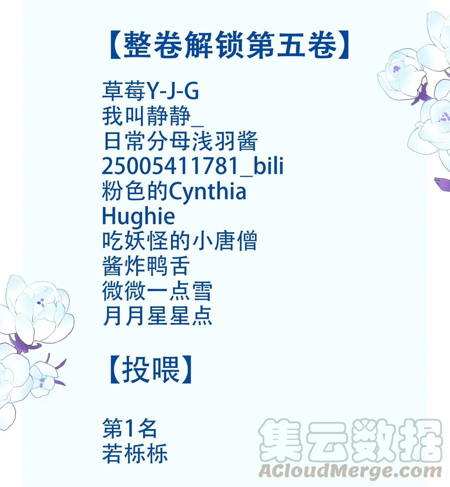 063 顾总悟了？！42