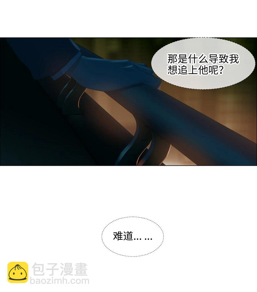 063 顾总悟了？！5