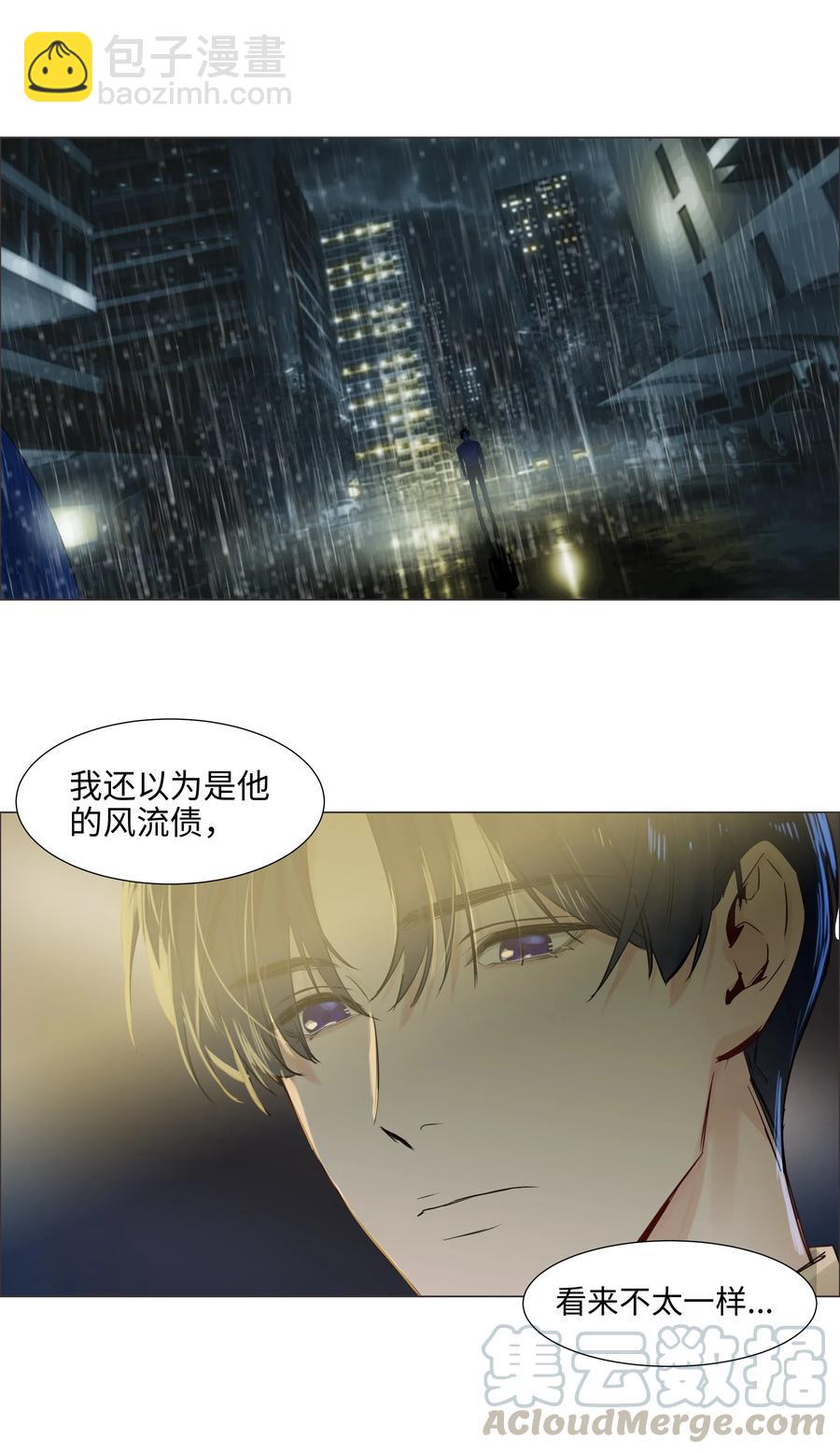 065 男装相见，分外……16
