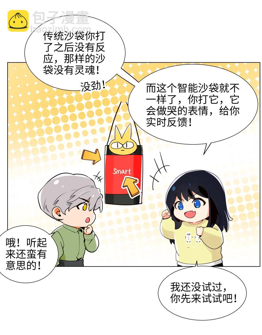 065 男装相见，分外……19