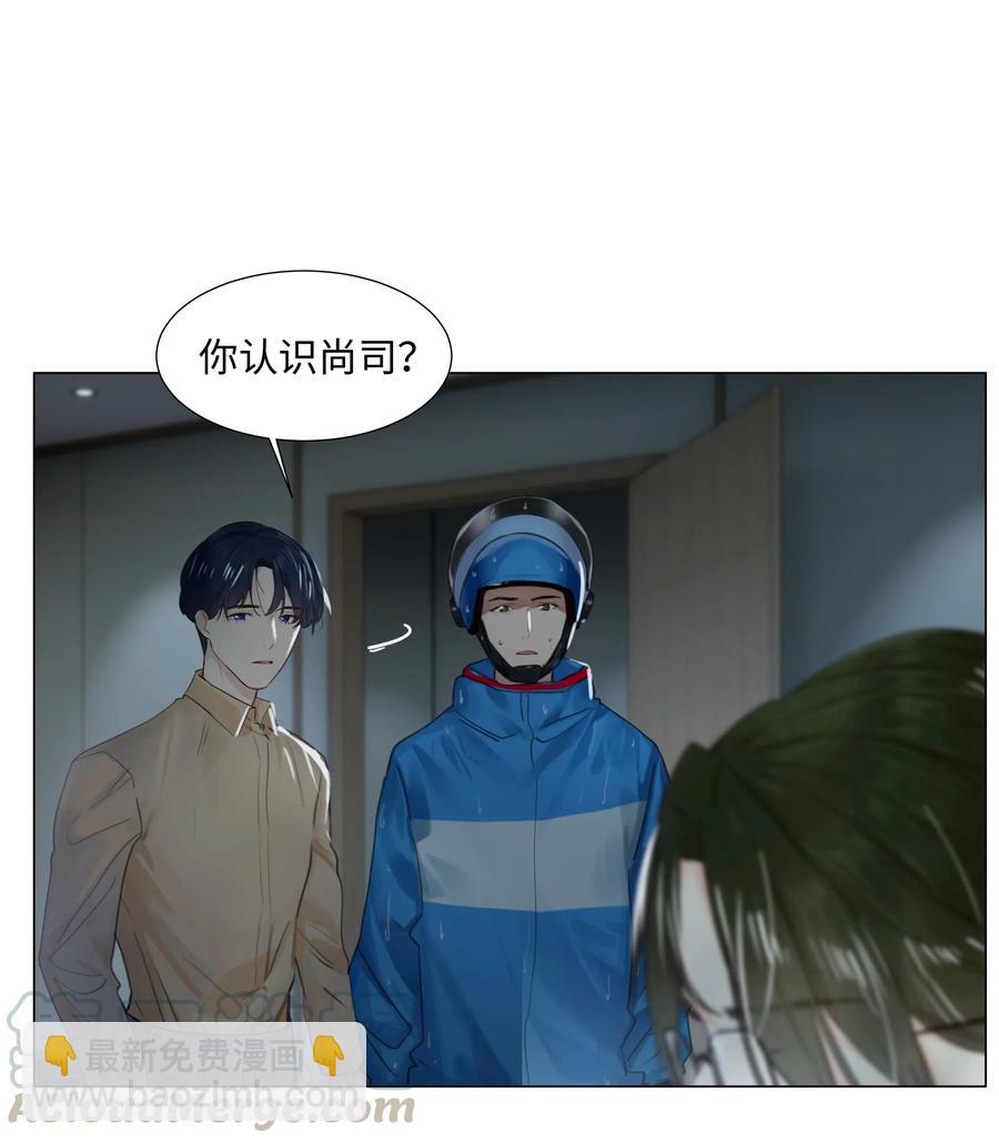 065 男装相见，分外……2
