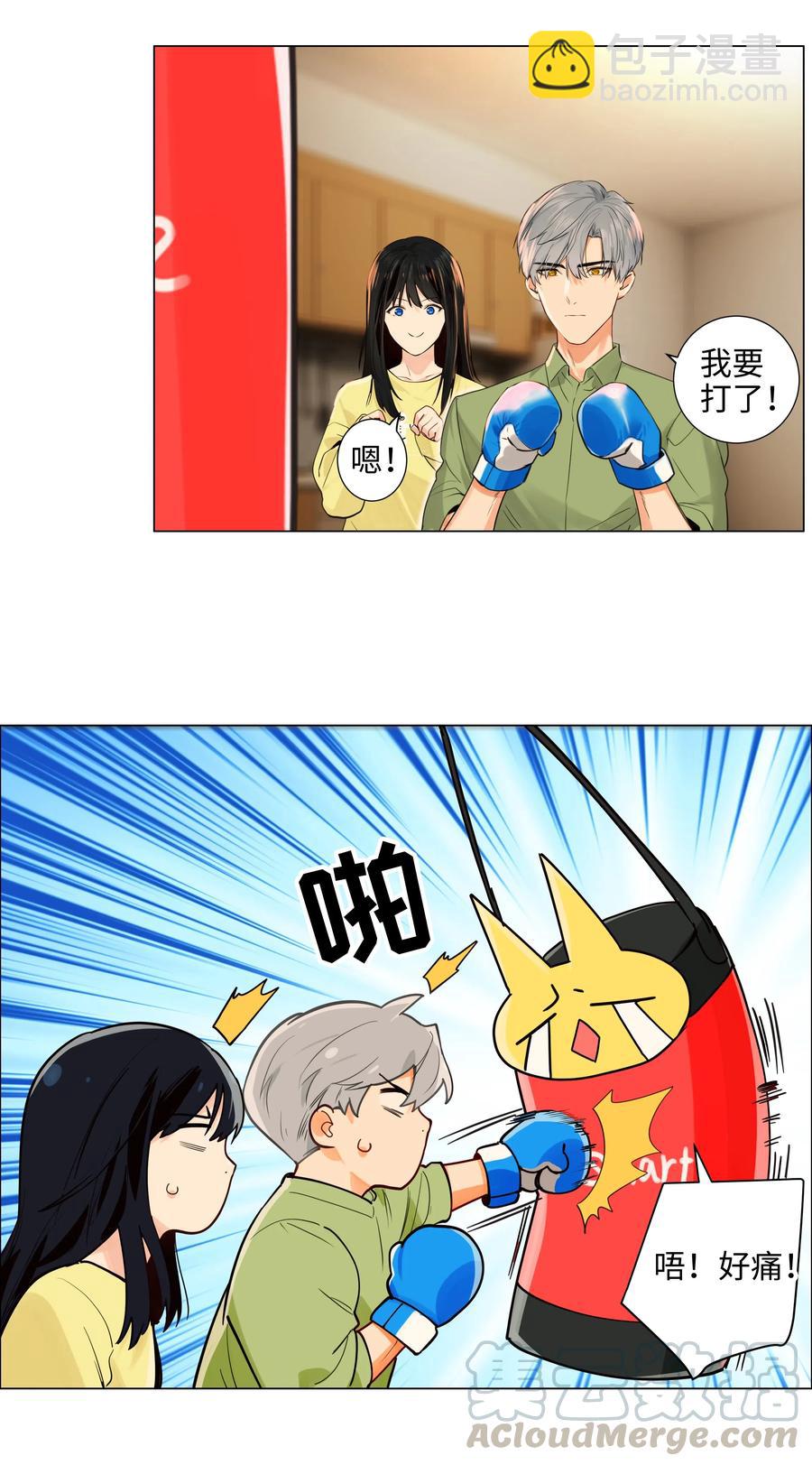 065 男装相见，分外……20