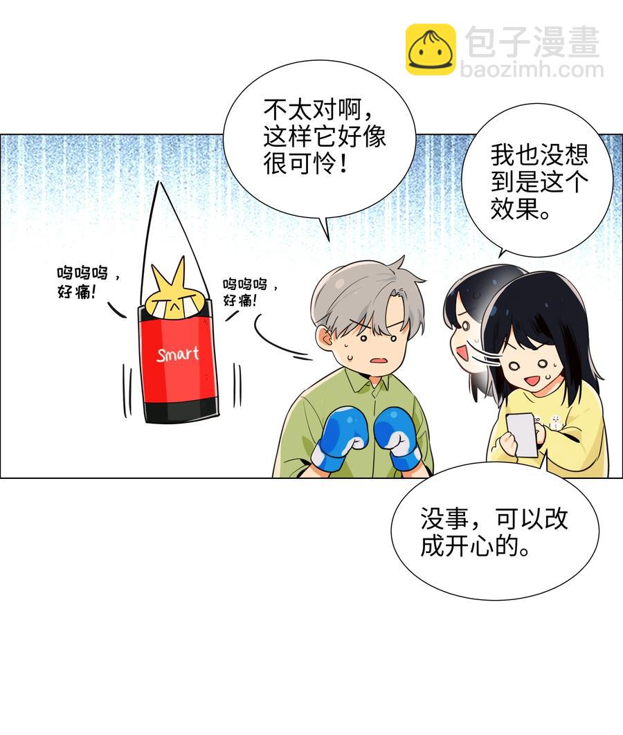 065 男装相见，分外……21