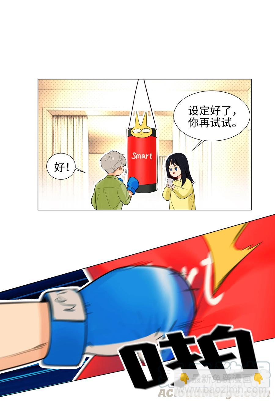 065 男装相见，分外……22