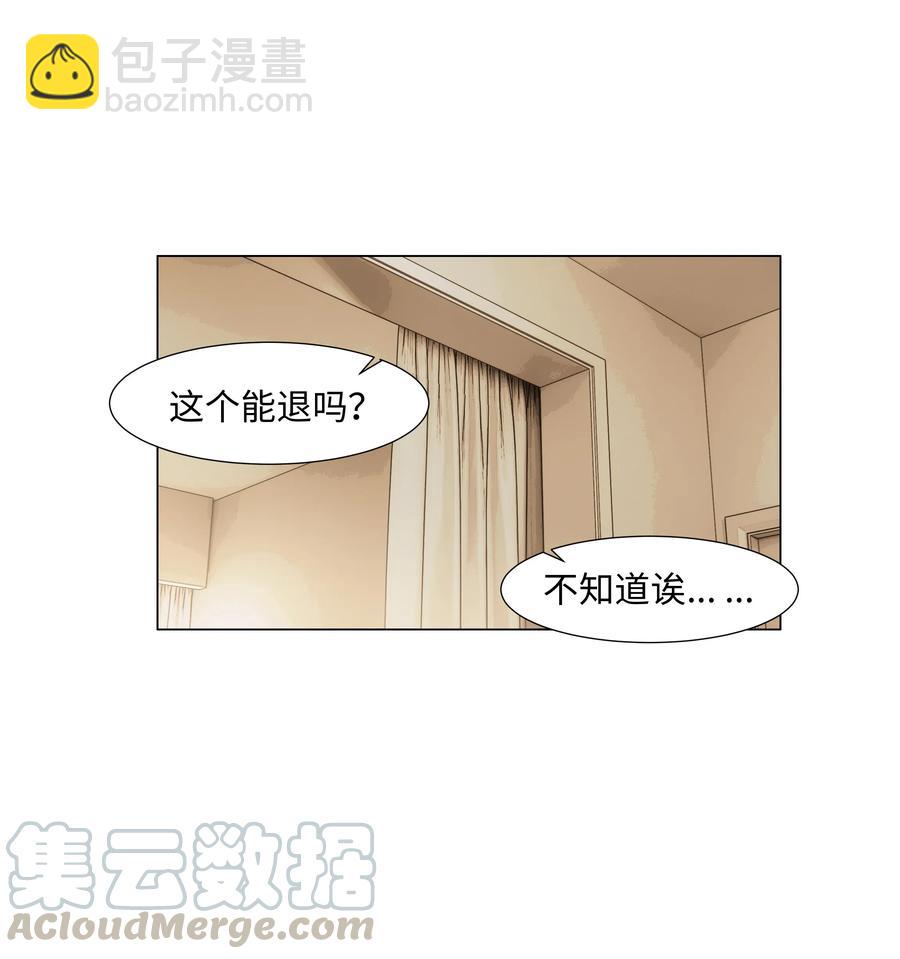 065 男装相见，分外……24