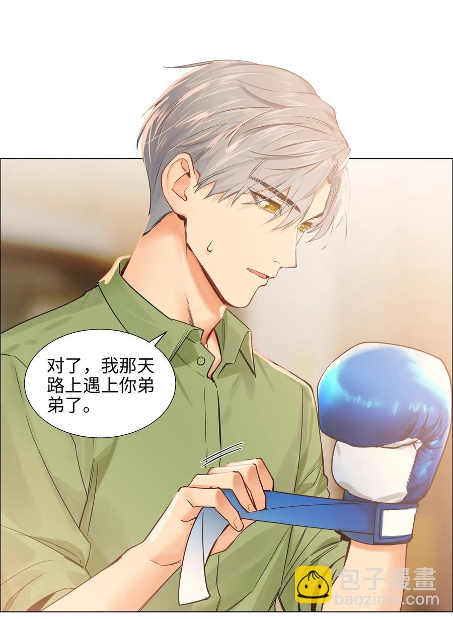 065 男装相见，分外……25