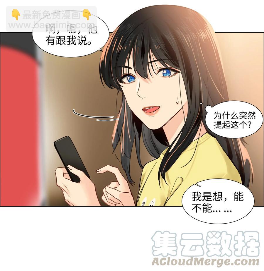 065 男装相见，分外……26