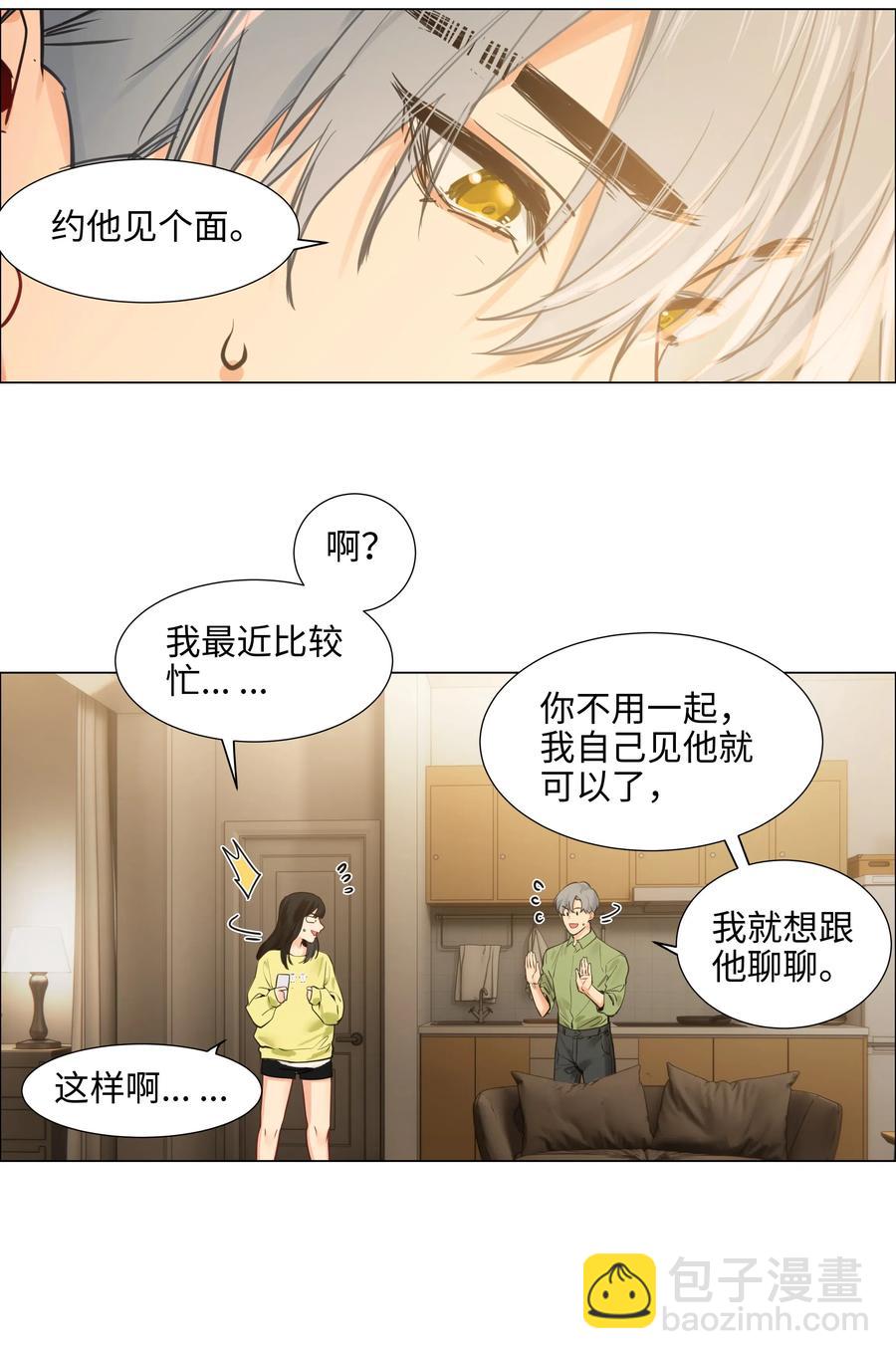 065 男装相见，分外……27