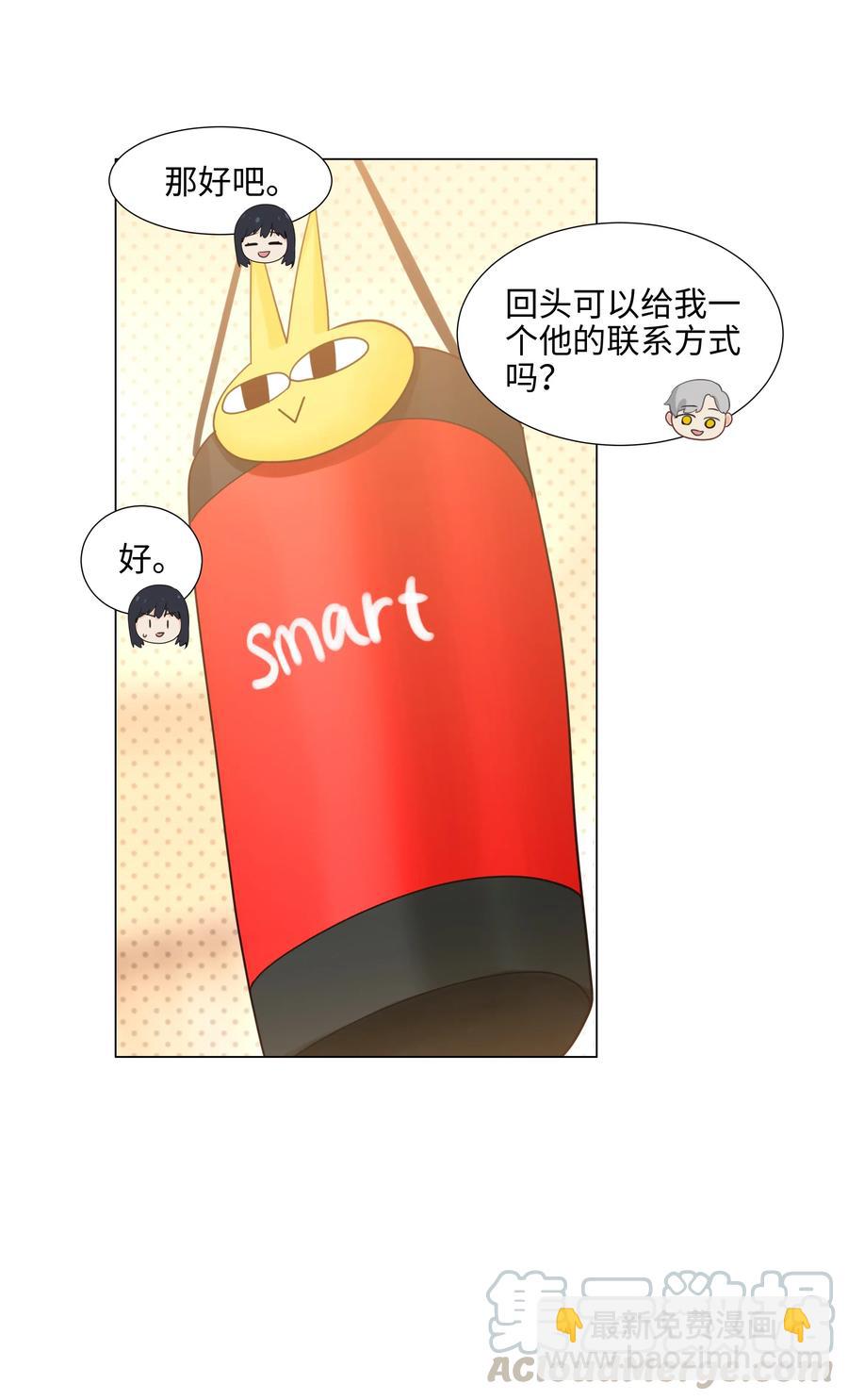 065 男装相见，分外……28