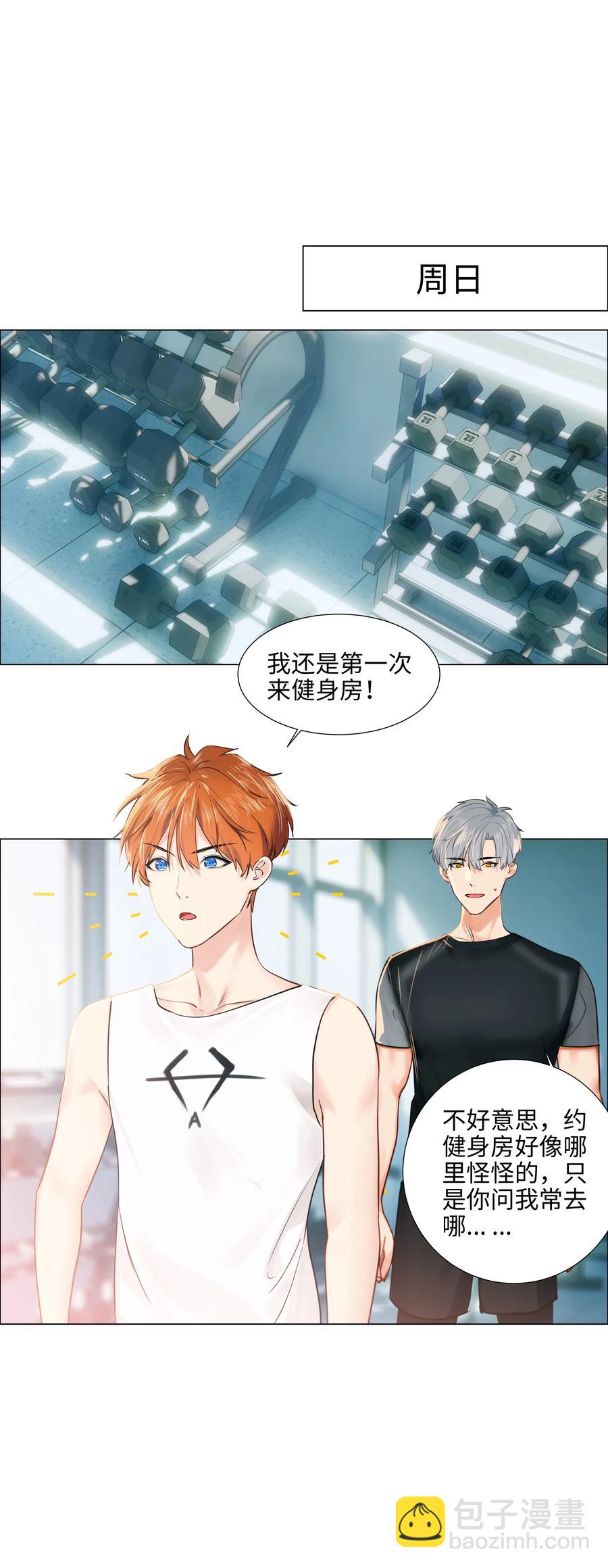 065 男装相见，分外……29