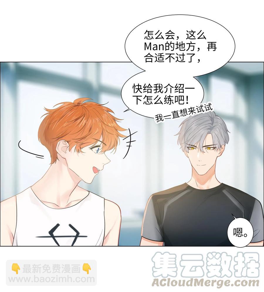 065 男装相见，分外……30