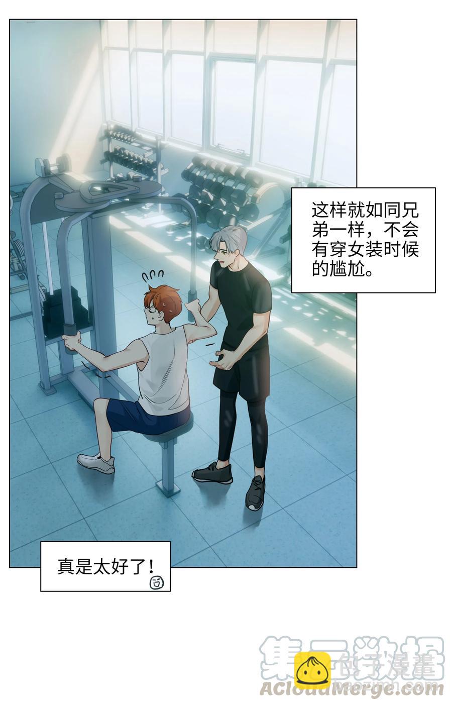 065 男装相见，分外……32